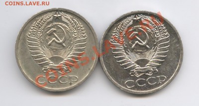 50 копеек 1965-66гг.Наборные.До 6 декабря 2010г.22-01 по МСК - Изображение 1199