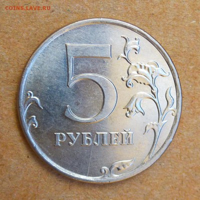 5 рублей 2011г ММД - РАСКОЛ ШТЕМПЕЛЯ до 28.08.16г (2й) - P1020614