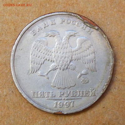5 рублей 1997г ММД - ОТСЛОЙ ПЛАКИРОВКИ  до 28.08.16г - P1020616