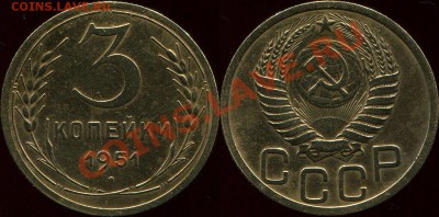 Лот:3-1946(Ф-86),1951 - L9-8