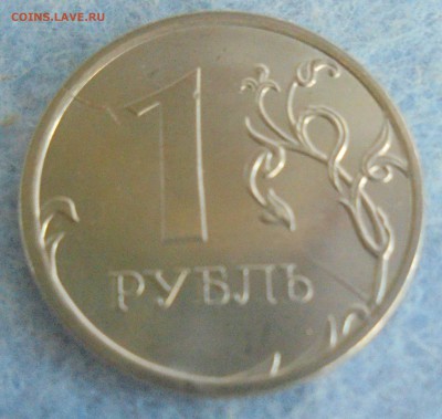 1 рубль 2016, двусторонний раскол - DSC00296.JPG