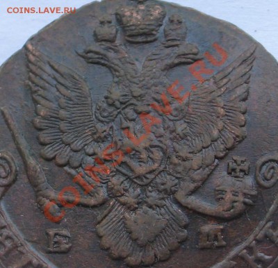 5 копеек 1786г до9 дек.21.00 - Изображение 8617