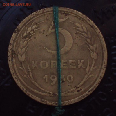 лот дореформенных=17 штук=до 22.08.22ч00 мин - DSC03563.JPG