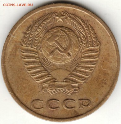 3 копейки 1971 г. до 28.08 .16 г. в 23.00 - Scan-160822-0020