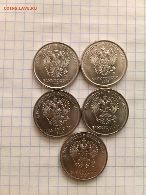 5 рублей 2016 - 5 шт с номинала - IMG_20160822_110843