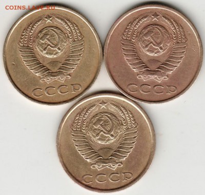 3 коп. 1984 г. 3 разновидности до 28.08 .16 г. в 23.00 - Scan-160822-0005