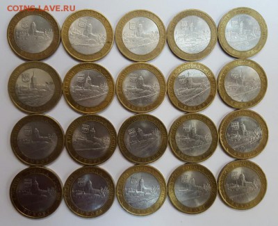 10 рублей бим. Выборг сп 2008г. 20шт. до 25.08 - 20160822_132940