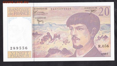 Франция 1997 20фр пресс до 24 08 - 244
