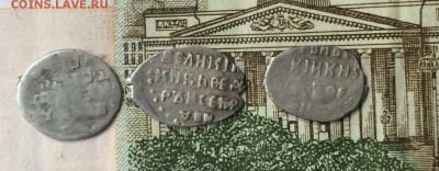 Грозный,Федор Годунов КГ 236 р.8,Борис Годунов до 25.08.16 - IMG_1763.JPG