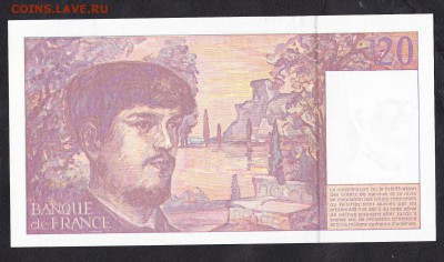 Франция 1997 20фр пресс до 24 08 - 244а
