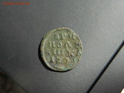 ВРП полушка 1718-1719(Волосатый орел) центровка - о 25.08.16 - DSCN9172
