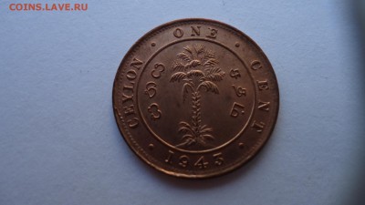 ЦЕЙЛОН 1 ЦЕНТ 1943 ДО 27.08.16 в 22.00 МСК. - DSC02724.JPG