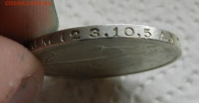 50 копеек 1924 Т.Р (ост. Блеска) до 24.08.2016 22-00 по МСК - 4IHdXWq