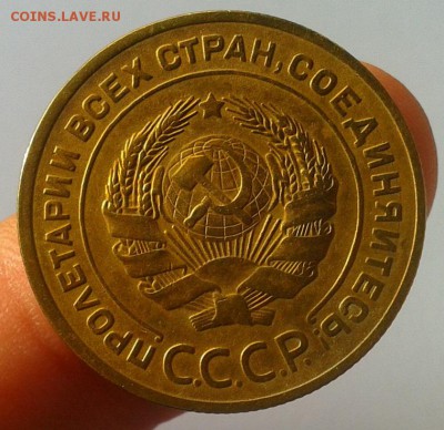 5 копеек 1927г XF - Фото-0313