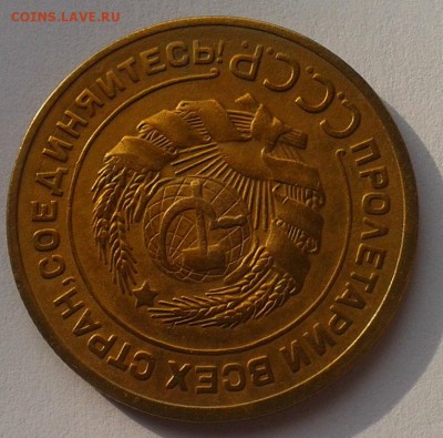 5 копеек 1927г XF - Фото-0312