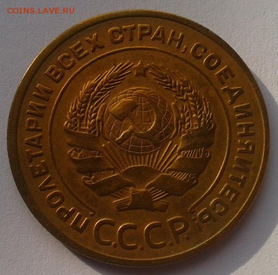 5 копеек 1927г XF - Фото-0310