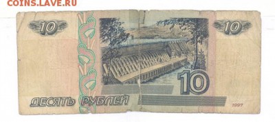 10р. 1997-(2001) до 22:10 23.08.16 КОРОТКИЙ - r10r-97Ab01-02
