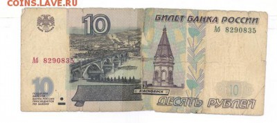 10р. 1997-(2001) до 22:10 23.08.16 КОРОТКИЙ - r10r-97Ab01-01