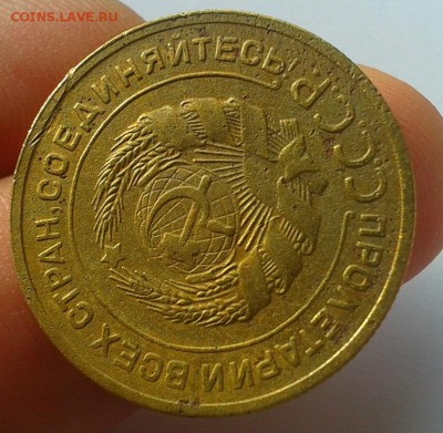 5 копеек 1927г XF - Фото-0354