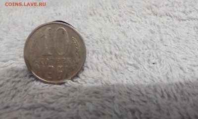 Полтинник 1924, гривенники после 61-го. - IMG_20160822_151903