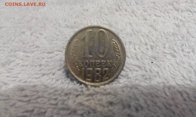 Полтинник 1924, гривенники после 61-го. - IMG_20160822_152031