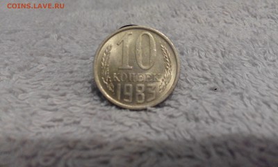 Полтинник 1924, гривенники после 61-го. - IMG_20160822_152127