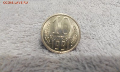 Полтинник 1924, гривенники после 61-го. - IMG_20160822_152336