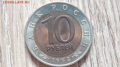 Красня книга. Кобра. Небольшое смещение. (Брак) 28.08. - IMG_20160822_135120_0