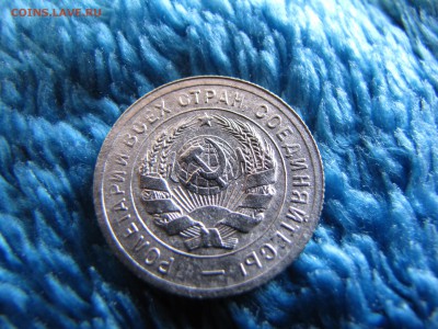 20 копеек 1931 хорошая - IMG_0008-min(1).JPG
