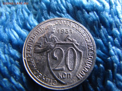 20 копеек 1931 хорошая - IMG_0007-min(1).JPG