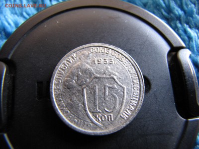 15 копеек 1933 - IMG_0015-min.JPG