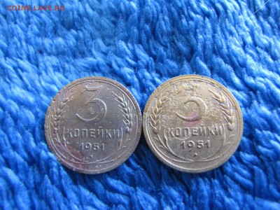 3 копейки 1951 года 2 шт - IMG_0017-min.JPG