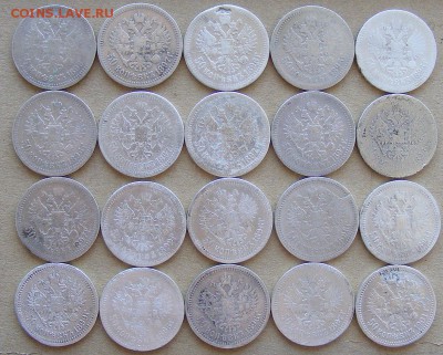 50 копеек 1895-1901 20шт до 22.00 25.08.2016 - 50kopN2_01