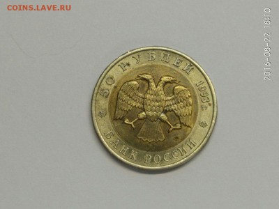 4 монеты КК 1993 1994 Тетерев Медведь Зубр до 26.08 с 200р - VjS63KV8Cgw