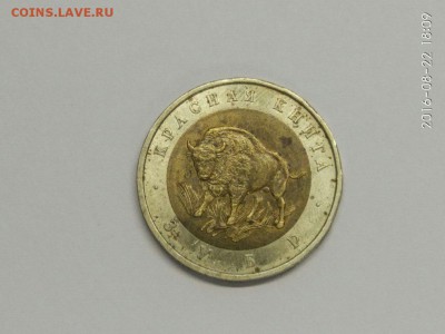 4 монеты КК 1993 1994 Тетерев Медведь Зубр до 26.08 с 200р - JUn984IV1kc