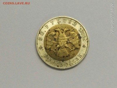 4 монеты КК 1993 1994 Тетерев Медведь Зубр до 26.08 с 200р - HNOEwmR6yKA