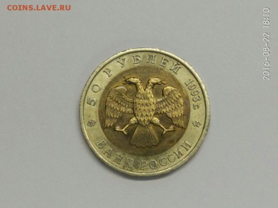 4 монеты КК 1993 1994 Тетерев Медведь Зубр до 26.08 с 200р - VXUughqvZ2I