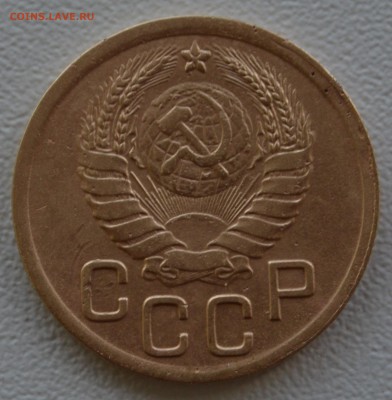 3 копейки 1945 года. - DSC_0385.JPG