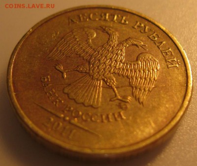 10 рублей 2011 года ммд оценка - 20112 раскол 2