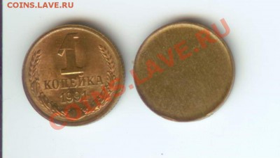 заготовка копейки - коп 001