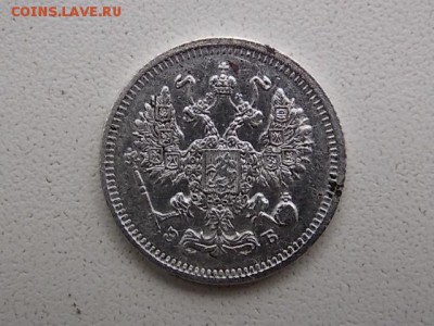 10 копеек 1910 года СПБ ЭБ до 26.08 22:00 - DSCN2601.JPG