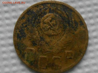 3 Копейки 1952 год №? - RSCN4956[1].JPG
