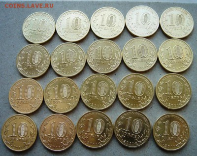 Елец ГВС 20 монет до 25.08.2016г. 22:30 - 3