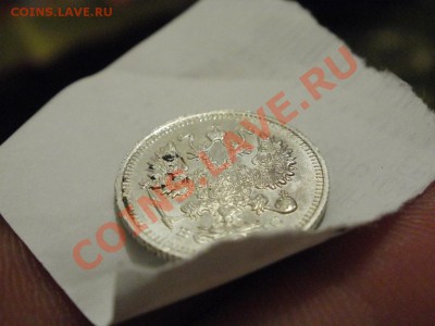 10копеек 1915г AU-UNC!!! До 5.12.2010г 22.32мск - PC030789.JPG