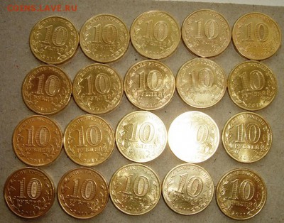 Елец ГВС 20 монет до 25.08.2016г. 22:30 - 4