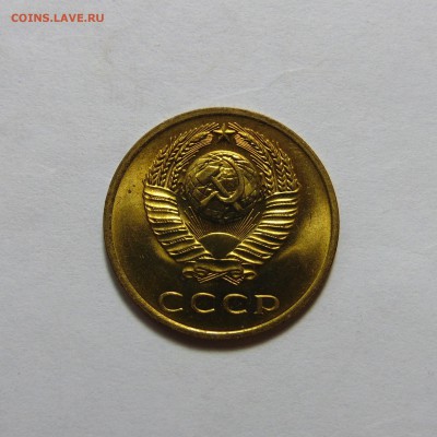 3 копейки 1972 UNC.До 25.08.16 22.00мск - DSC05842 (2).JPG
