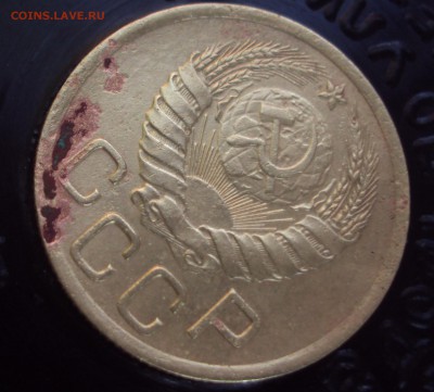 3 копейки 1946-определение? - DSC03574.JPG