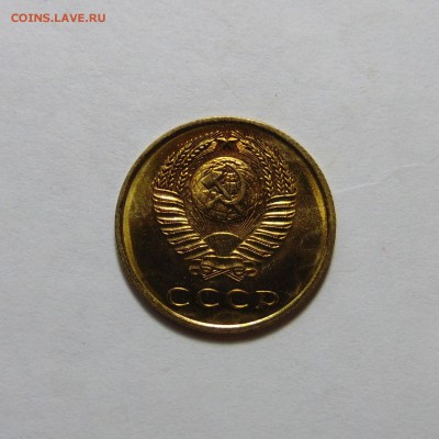 3 копейки 1967,наборная.До 25.08.16 22.00 мск - DSC05855 (2).JPG