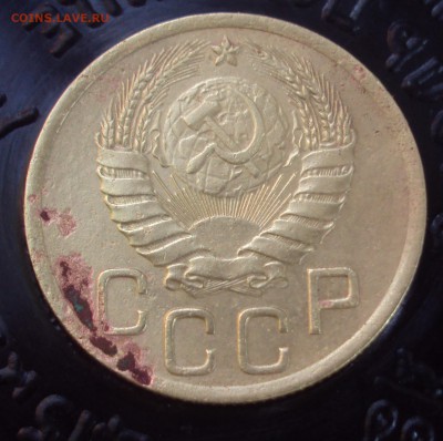3 копейки 1946-определение? - DSC03573.JPG
