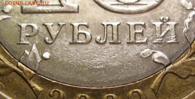 Непрочеканы знака монетного двора на БИМ. Оценка. - ЕАО_2